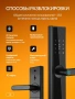Умный замок Safeburg Smart N2-85 Black (чёрный) Умный замок Safeburg Smart N2-85 Black (чёрный)