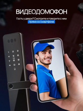 Умный замок Lenovo E6 Pro Black (чёрный) Умный замок Lenovo E6 Pro Black (чёрный)